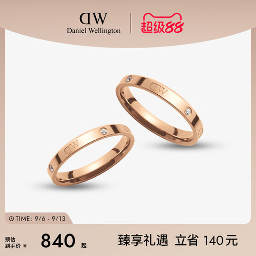 系列戒指DWCLASSIC系列情侣
