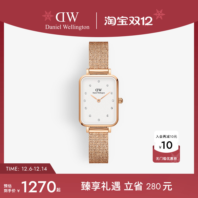 DW星辰水晶腕表石英表女