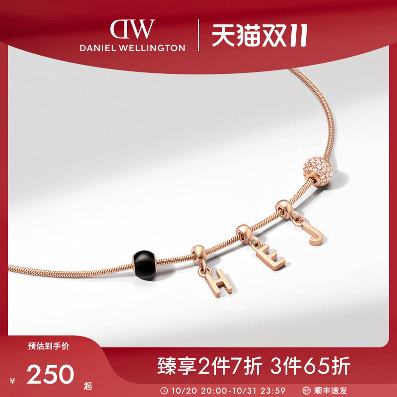 DW项链 CHARMS密语系列DIY情侣轻奢小众精致锁骨链叠戴首饰时尚