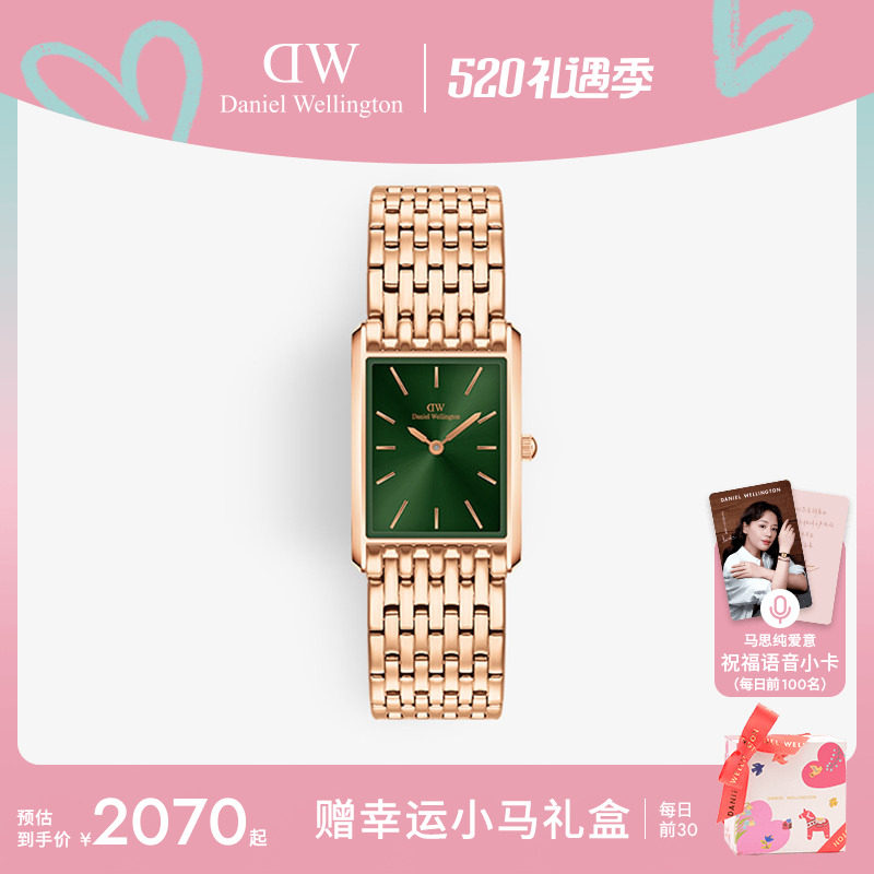 DW手表女款  BOUND系列石英女士腕表轻奢小众女表方表气质精