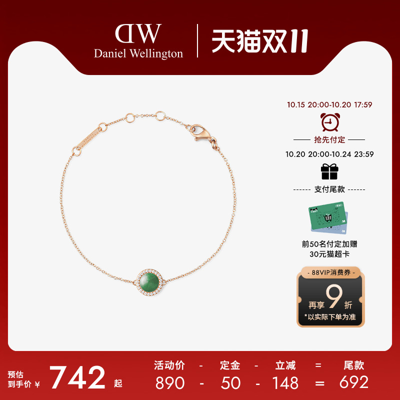 DW手链女天然彩色宝石吊坠手链