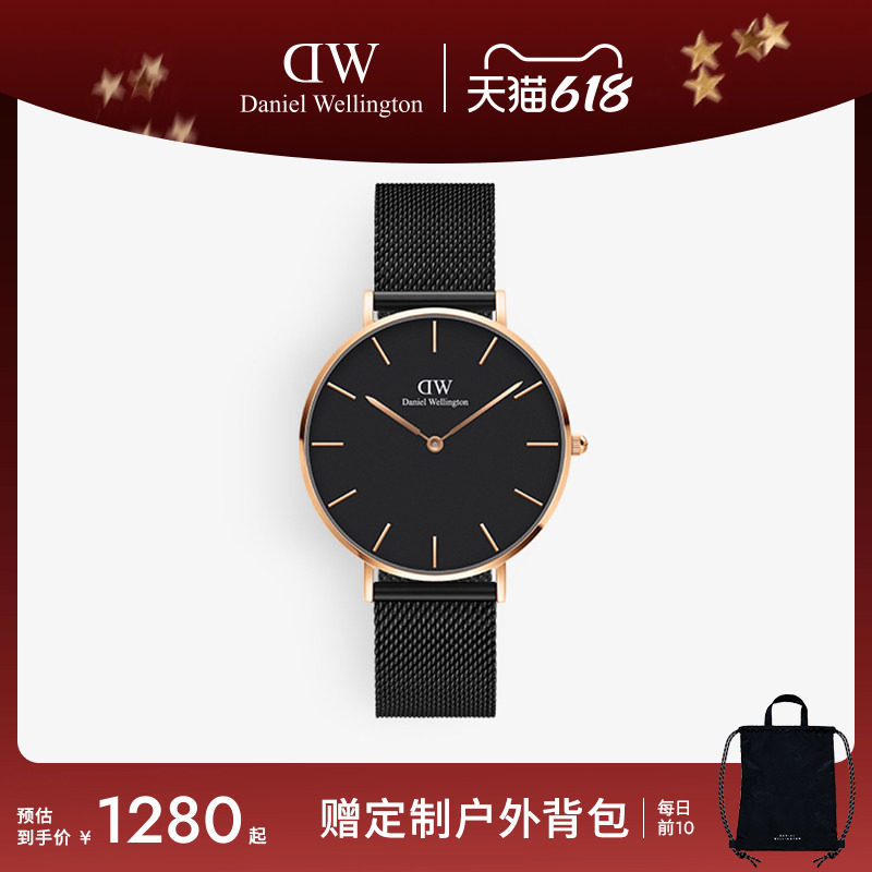 [520礼物]DW手表PETITE系列流金表钢带石英腕表黑色气质