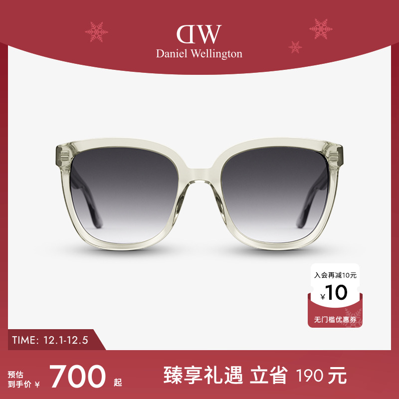 dwD形大框时尚男女通用墨镜