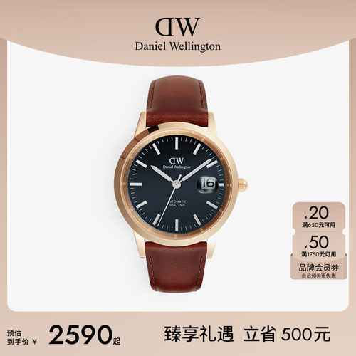 DW男表ICONIC小精钢腕表机械机芯