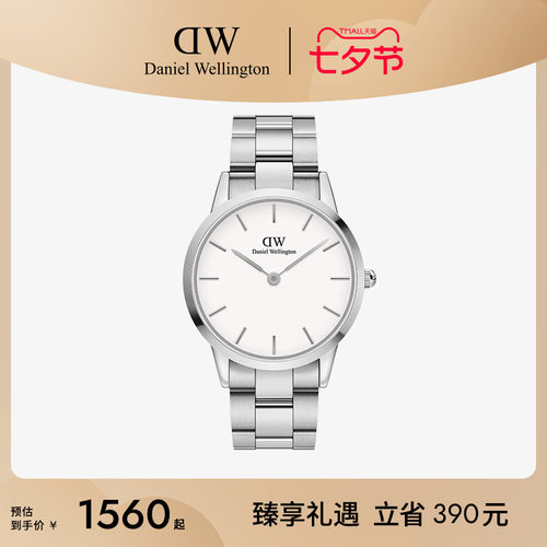 dw小精钢40mm男时尚大表盘手表
