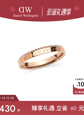 DW欧拉锆石戒指轻奢闪耀