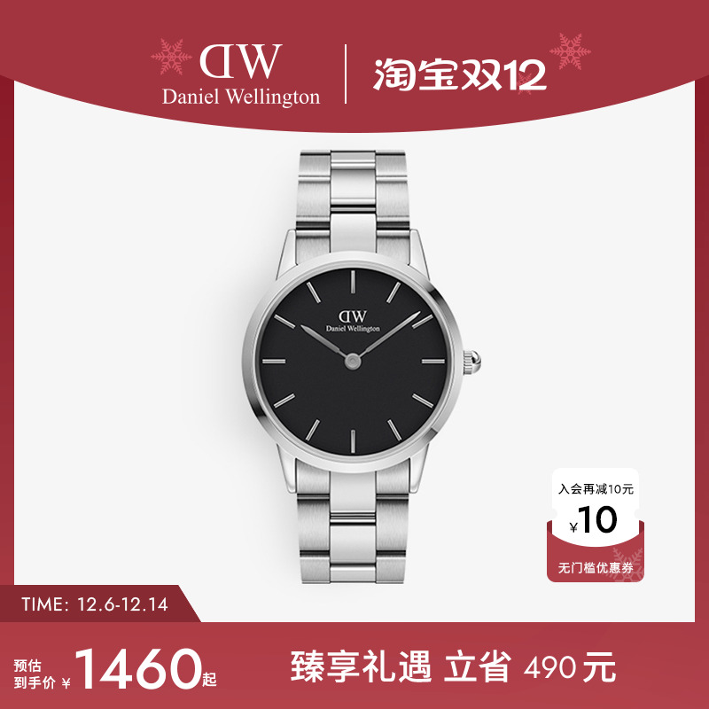 dw手表小精钢钢带腕表女款