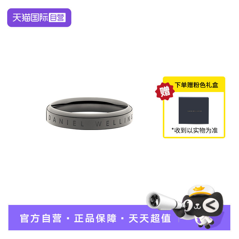 DW戒指简约时尚太空灰情侣戒指图片