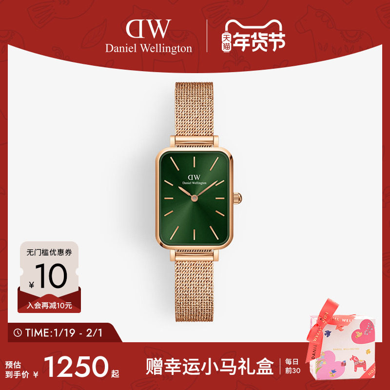 【新年礼物】DW女士手表QUADRO复古小绿表轻奢小众石英腕表女经典,手表,欧美腕表,淘宝优惠券,粉丝福利购,淘宝优惠卷