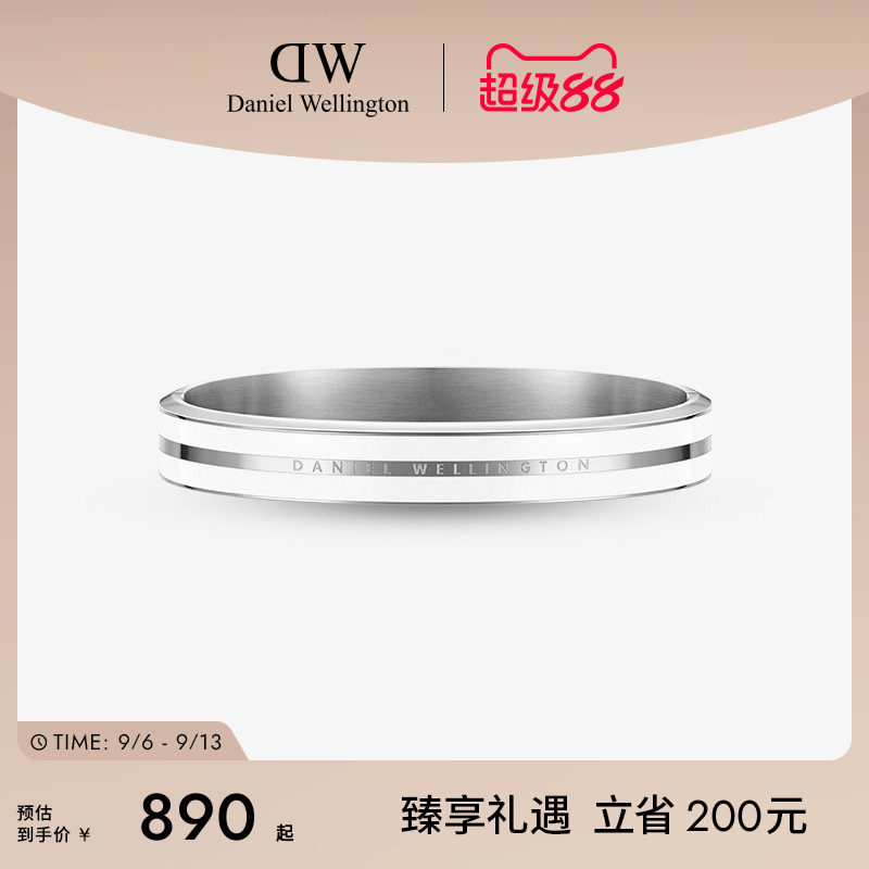 DW曜目黑双色情侣手镯图片