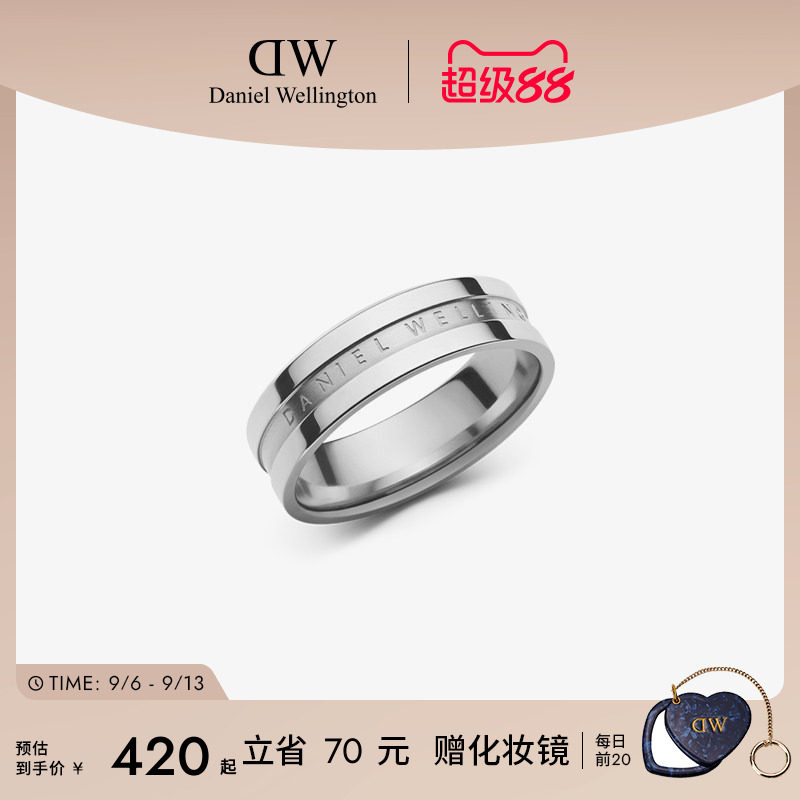DW戒指情侣简约轻奢银色图片