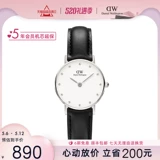 DW Watch Женская серия сериалов Элегантная кожаная страза Женская часы 26 мм флагманский магазин Даниэль Веллингтон