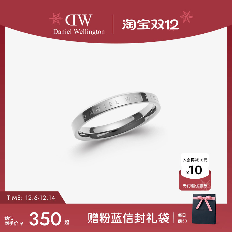 DW银色素圈戒指女小众设计对戒