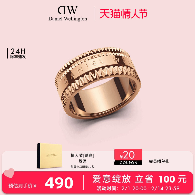 DW戒指情侣同款 万花筒系列个性前卫男女玫瑰金色戒指时尚首饰