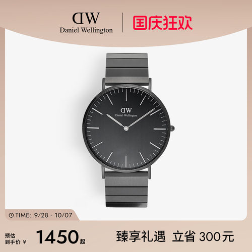 DW男表CLASSIC系列钢琴腕表