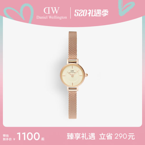 DW女表PETITE小圆糖系列腕表