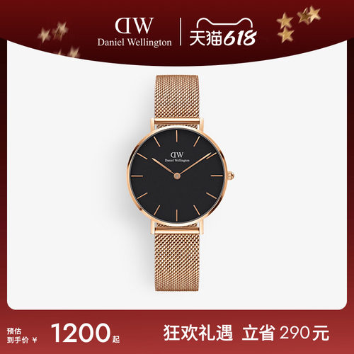 dw手表女金属编织表带32MM流金表