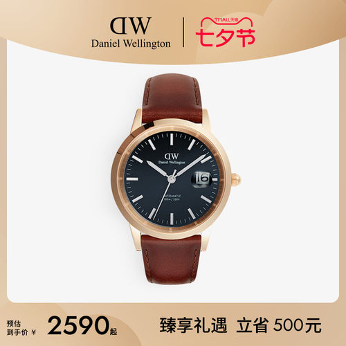 DW男表ICONIC小精钢腕表机械机芯