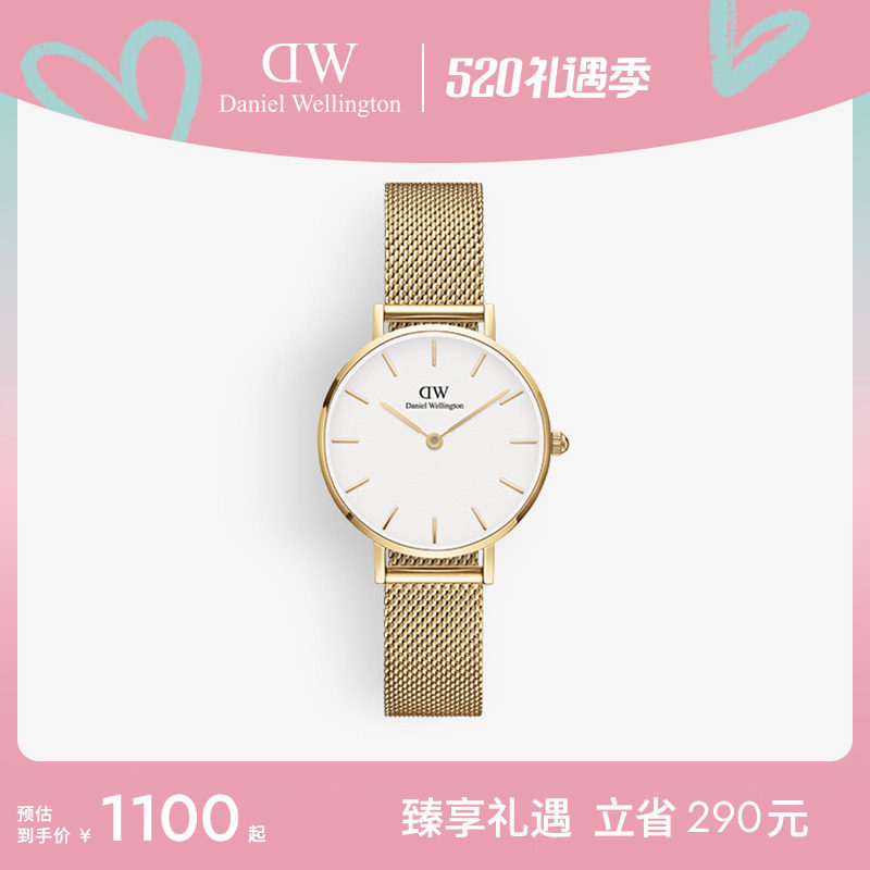 DW手表女 PETITE系列香槟金色优雅流金表简约无秒针表盘 28MM