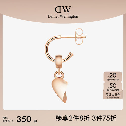 DW耳饰女款玫瑰金心型吊坠耳钉