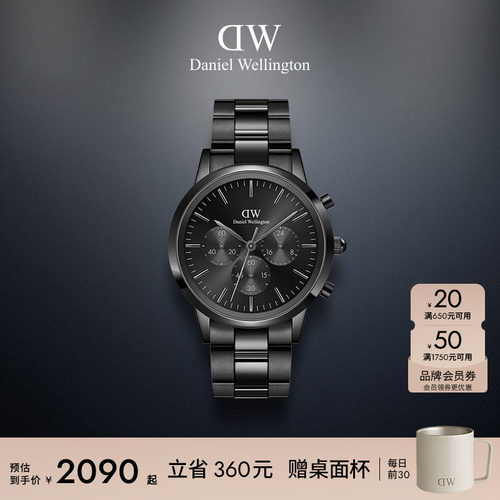 dw手表三计时精钢石英腕表
