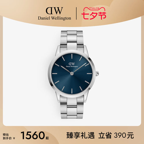 dw手表男轻奢小精钢40mm