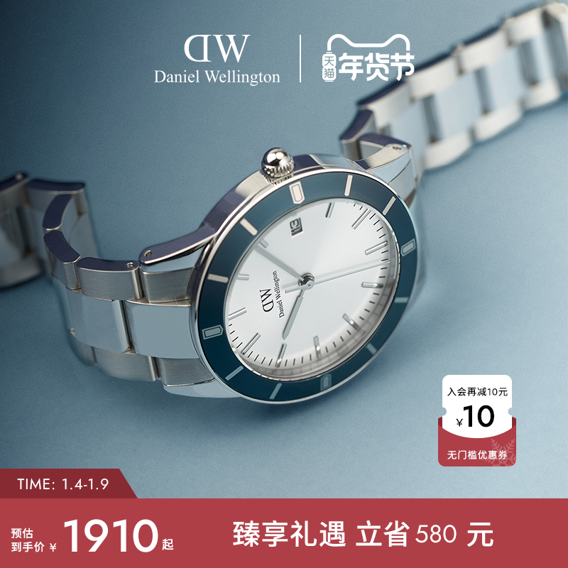 DW手表男款 ICONIC系列典范小精钢日历男表腕表商务气质送男友