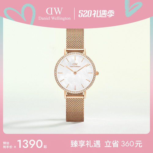 DW手表星环流金表北欧风