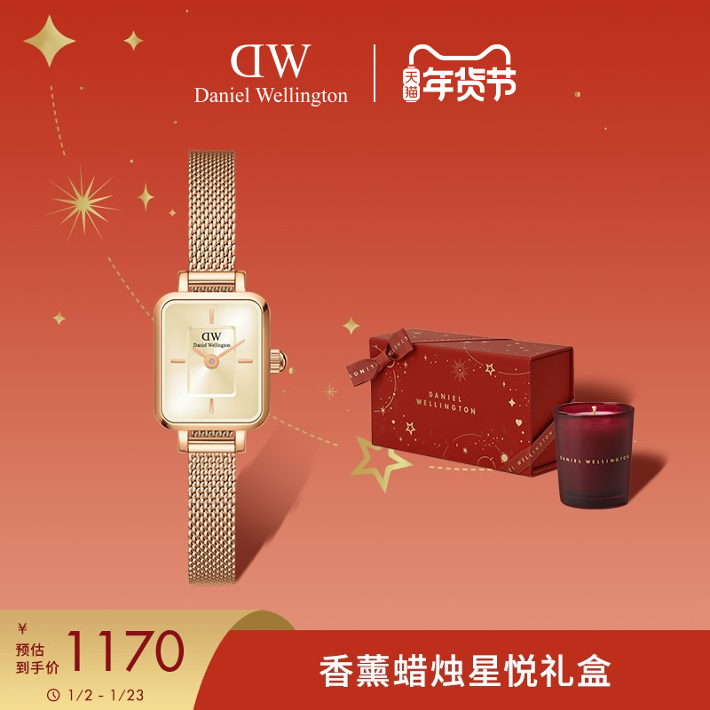 [新年礼物]DW手表女款 QUADRO系列复古小方糖迷你小方表彩盘