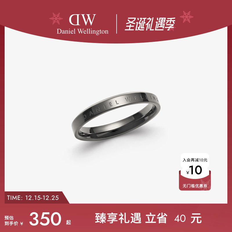 DW戒指简约时尚太空灰情侣戒指