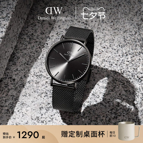 DW男表幻影钢带石英腕表男款礼物
