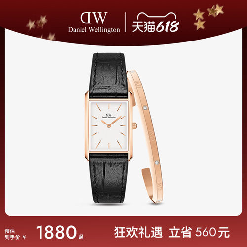 DW手表手镯组合礼盒套装