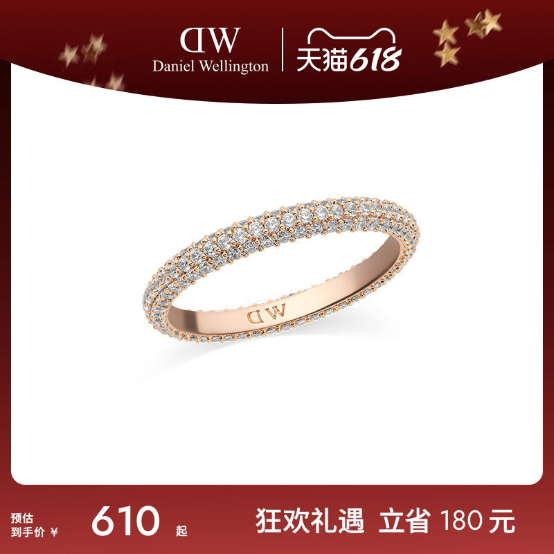 DW戒指女星耀系列戒指轻奢高级感素圈戒指小众设计感银饰时尚指环