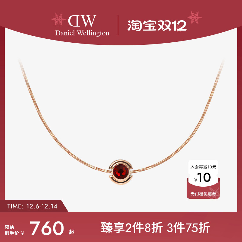 DWDW项链水晶镶钻锆石吊坠