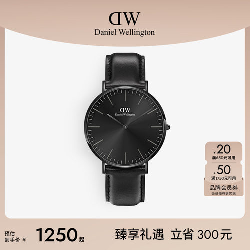 dw男表CLASSIC幻影系列手表