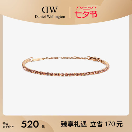 DW彩色星光网球手链女款