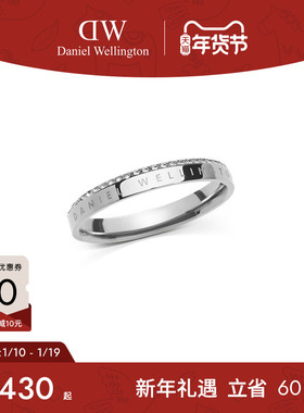 DW欧拉系列锆石戒指星光银色