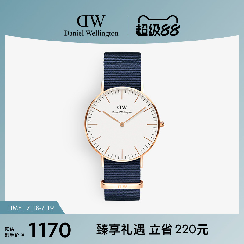 36mm女款织纹丹尼尔惠灵顿dw手表
