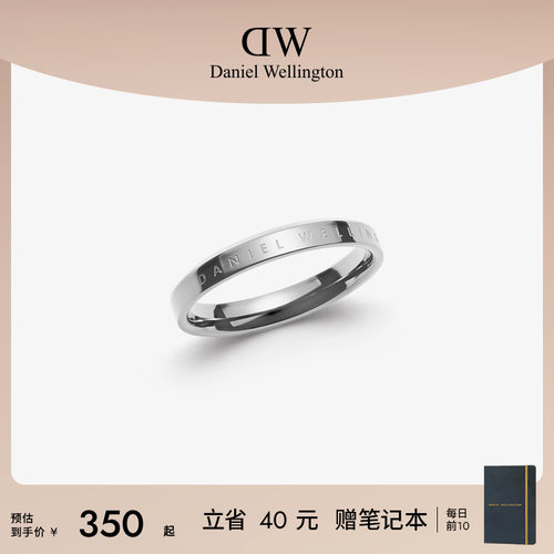 DW银色素圈戒指女小众设计对戒