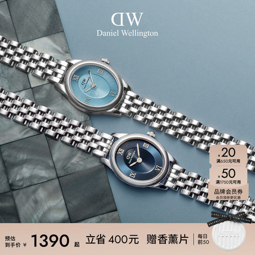 DW椭圆彩盘腕表时尚小表盘