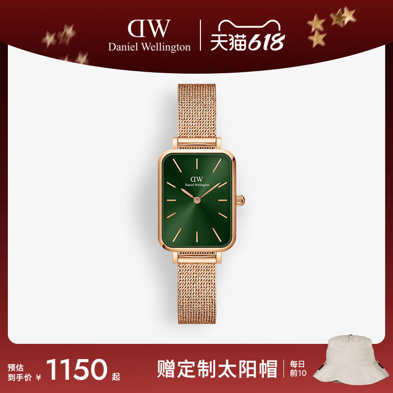 [618狂欢]DW女表QUADRO复古小绿表轻奢小众手表石英腕表