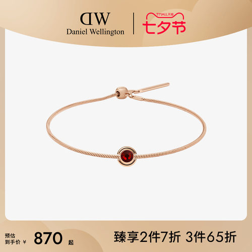 DW手链水晶镶钻锆石吊坠