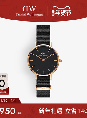 DW手表女款 PETITE系列纯色织纹女表 精致礼物28MM