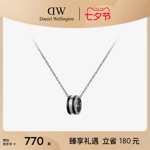 dw双色项链女款情侣同款配饰