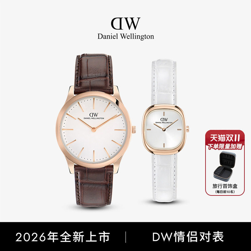 【新品】DW手表情侣手表女高级感冰川白太阳纹表盘男表 送礼套装