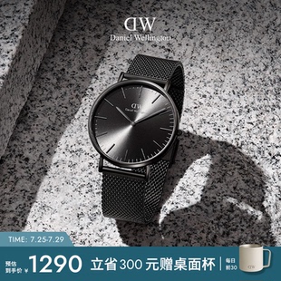 CLASSIC幻影系列钢带石英表大表盘男士 DW手表男款 商务腕表礼物