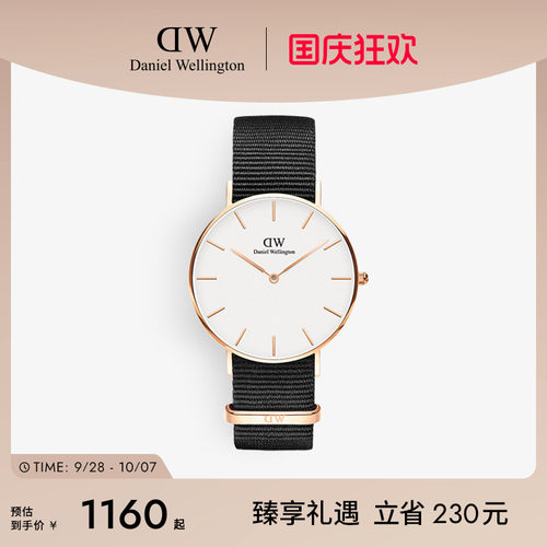 dw男表纯色织纹圆表表石英机芯