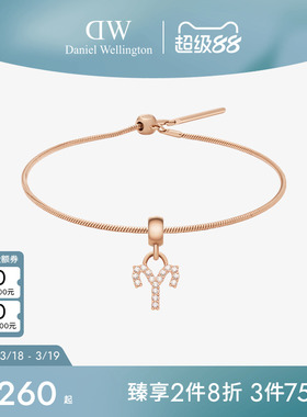 DW手链女款  CHARM密语系列 12星座轻奢小众配饰女生礼物