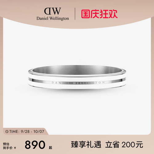 DW曜目黑双色情侣手镯