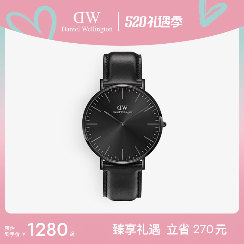 DW手表男士 CLASSIC幻影系列皮带石英表男表 丹尼尔惠灵顿